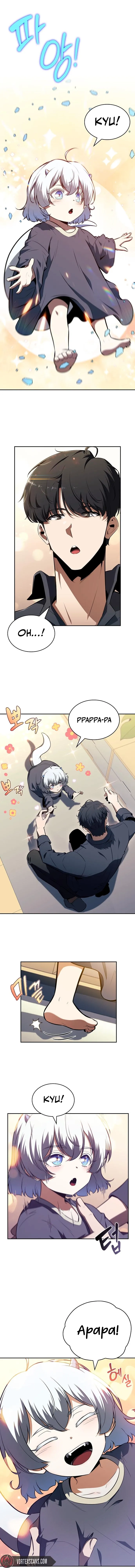 Eat Before You Go Chapter 14 Page 4