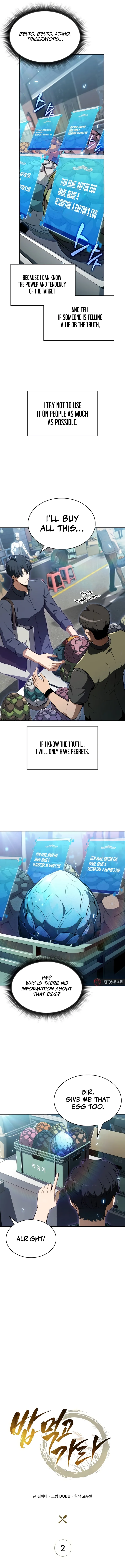 Eat Before You Go Chapter 2 Page 4