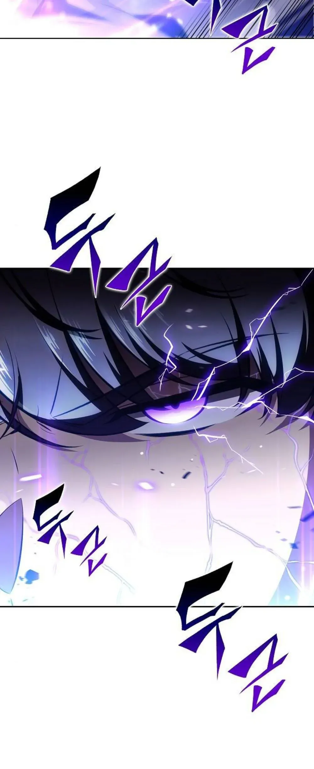 Eat Before You Go Chapter 49 Page 45
