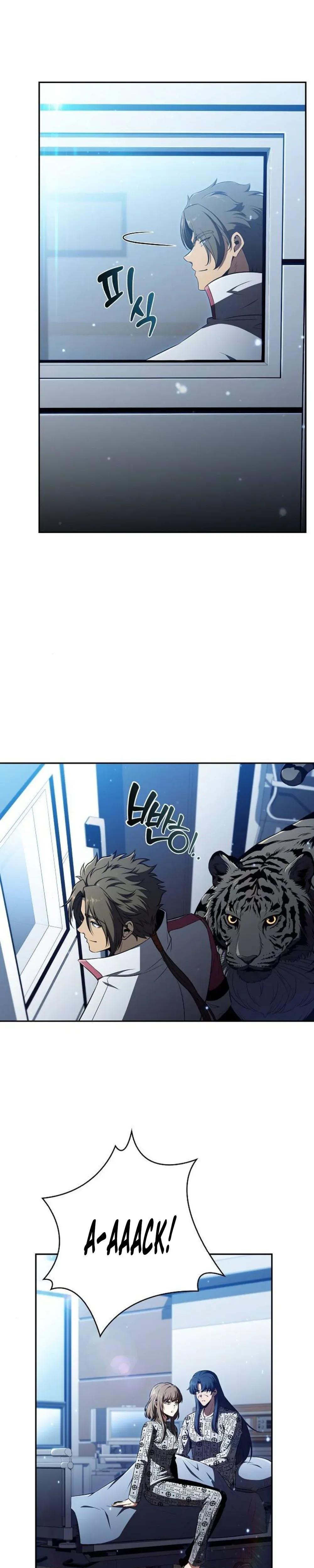 Eat Before You Go Chapter 50 Page 15
