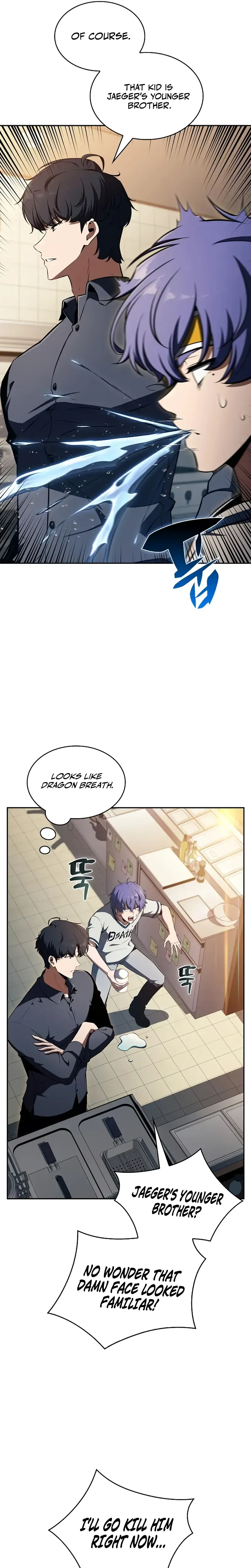 Eat Before You Go Chapter 51 Page 26