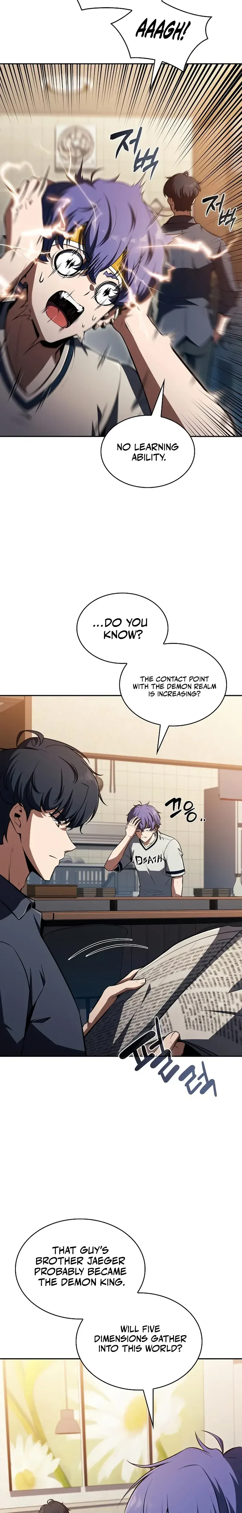 Eat Before You Go Chapter 51 Page 27