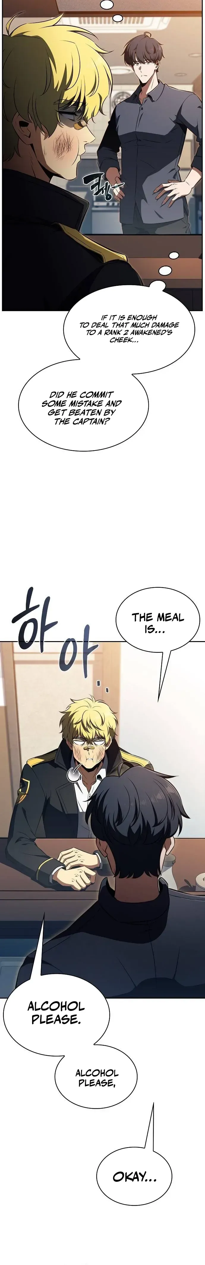 Eat Before You Go Chapter 52 Page 13