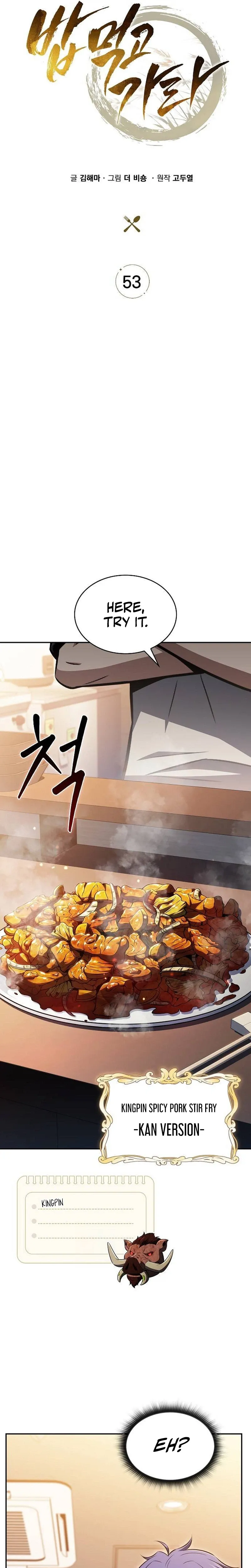 Eat Before You Go Chapter 53 Page 5