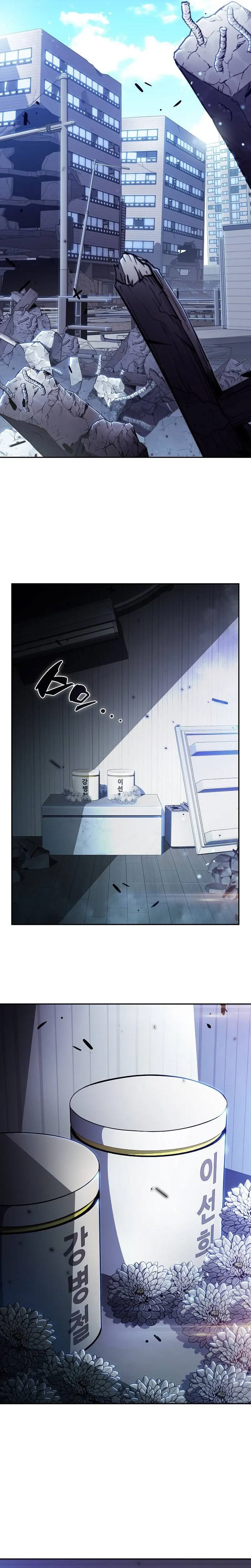 Eat Before You Go Chapter 53 Page 26