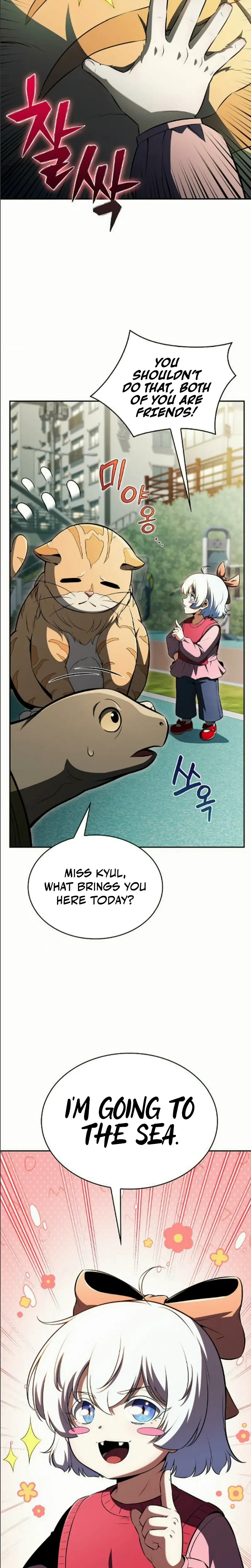 Eat Before You Go Chapter 55 Page 14
