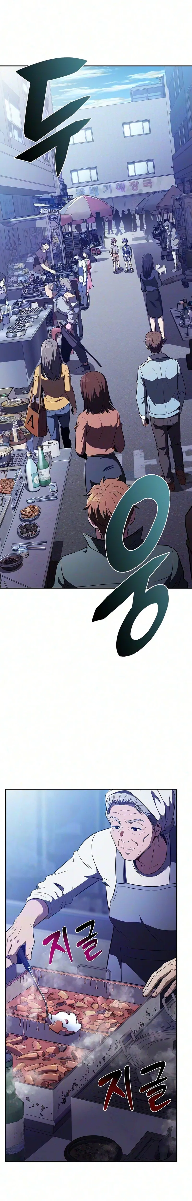 Eat Before You Go Chapter 62 Page 17