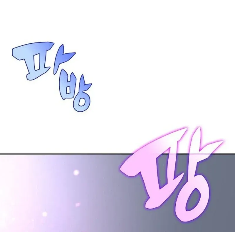 Eat Before You Go Chapter 64 Page 13