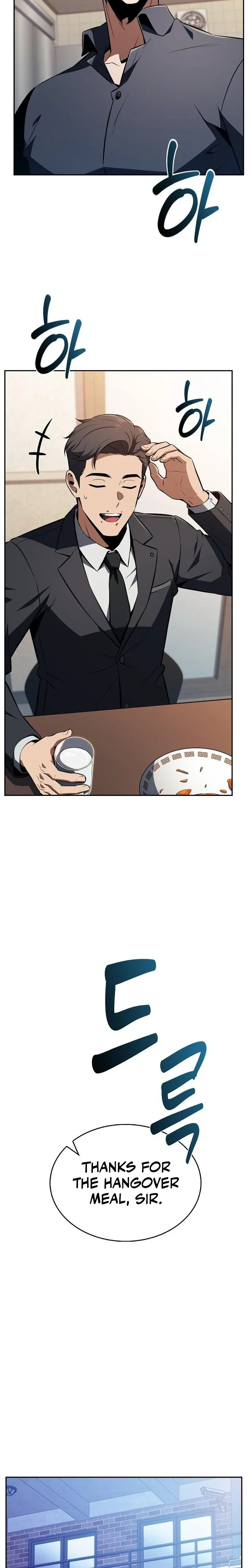 Eat Before You Go Chapter 64 Page 41