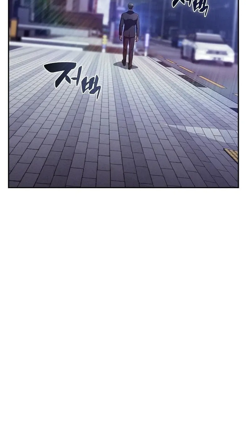 Eat Before You Go Chapter 64 Page 43