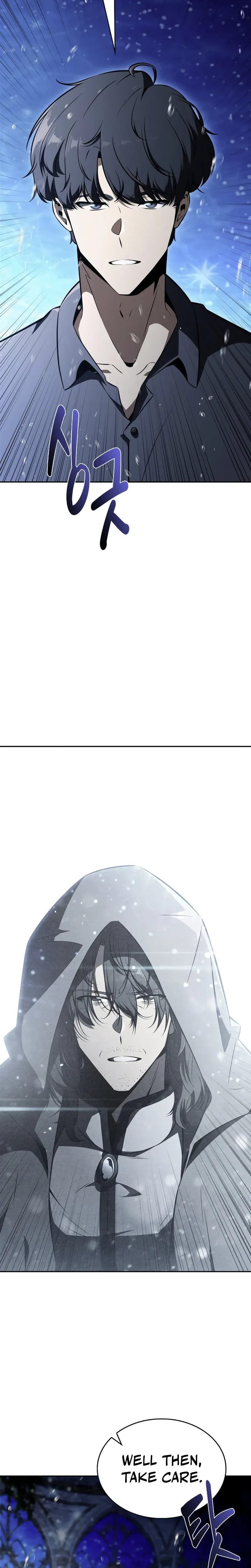 Eat Before You Go Chapter 70 Page 31