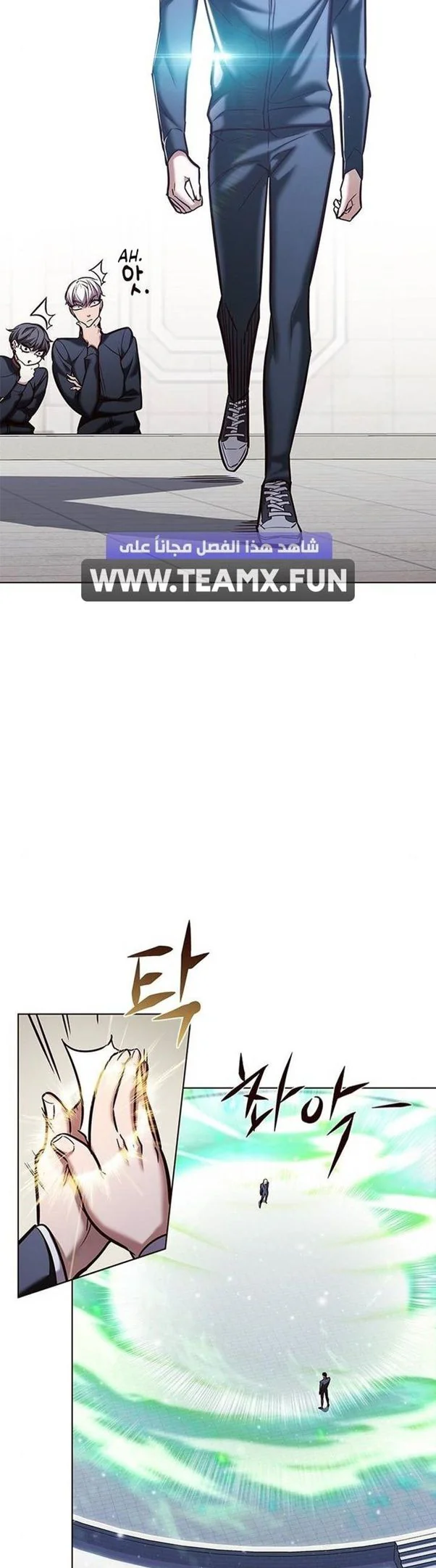 Eleceed Chapter 203 Page 40