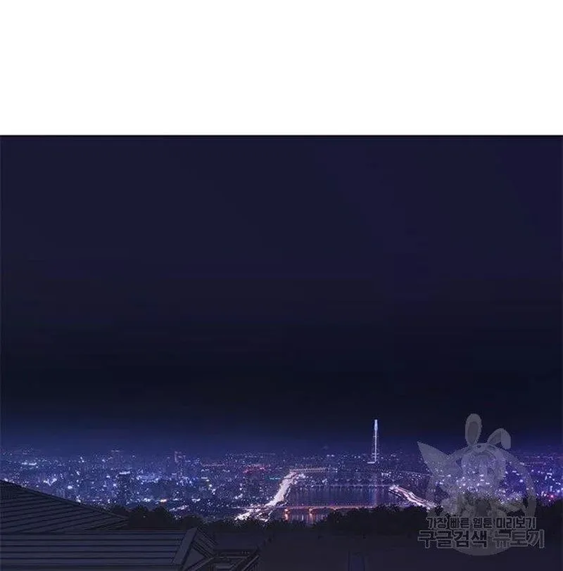 Eleceed Chapter 216 Page 67