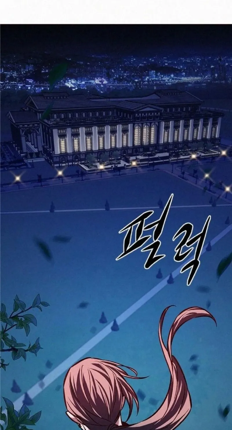 Eleceed Chapter 219 Page 26