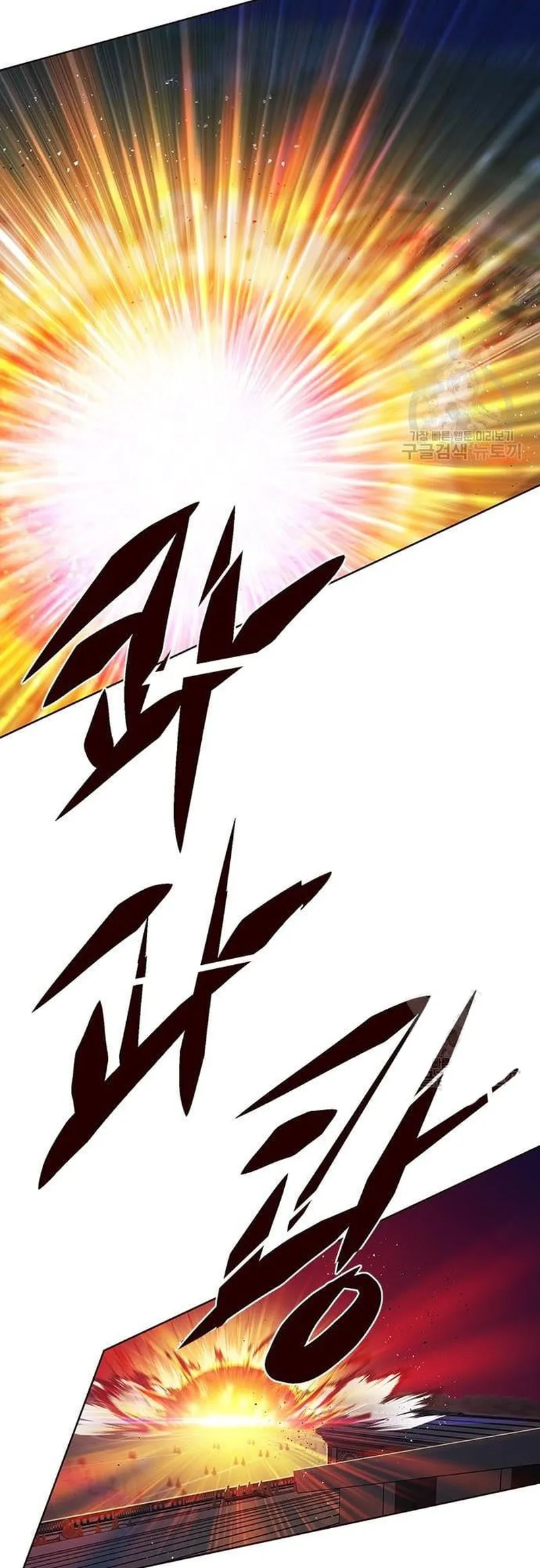 Eleceed Chapter 221 Page 52