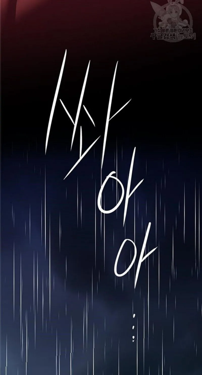 Eleceed Chapter 224 Page 37