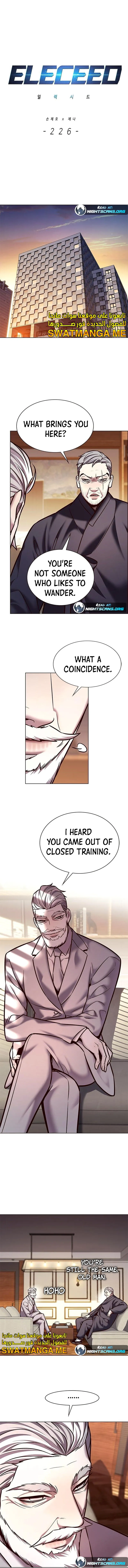 Eleceed Chapter 226 Page 2