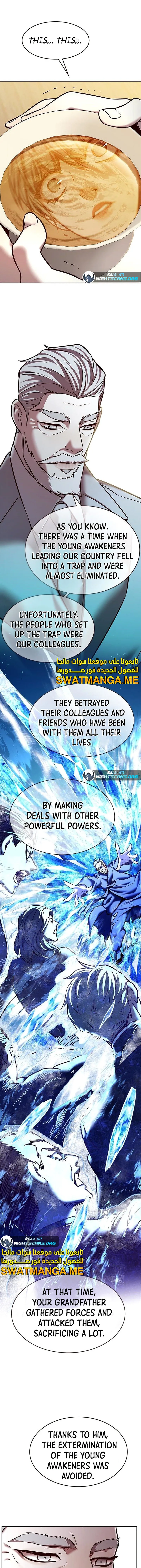 Eleceed Chapter 226 Page 7