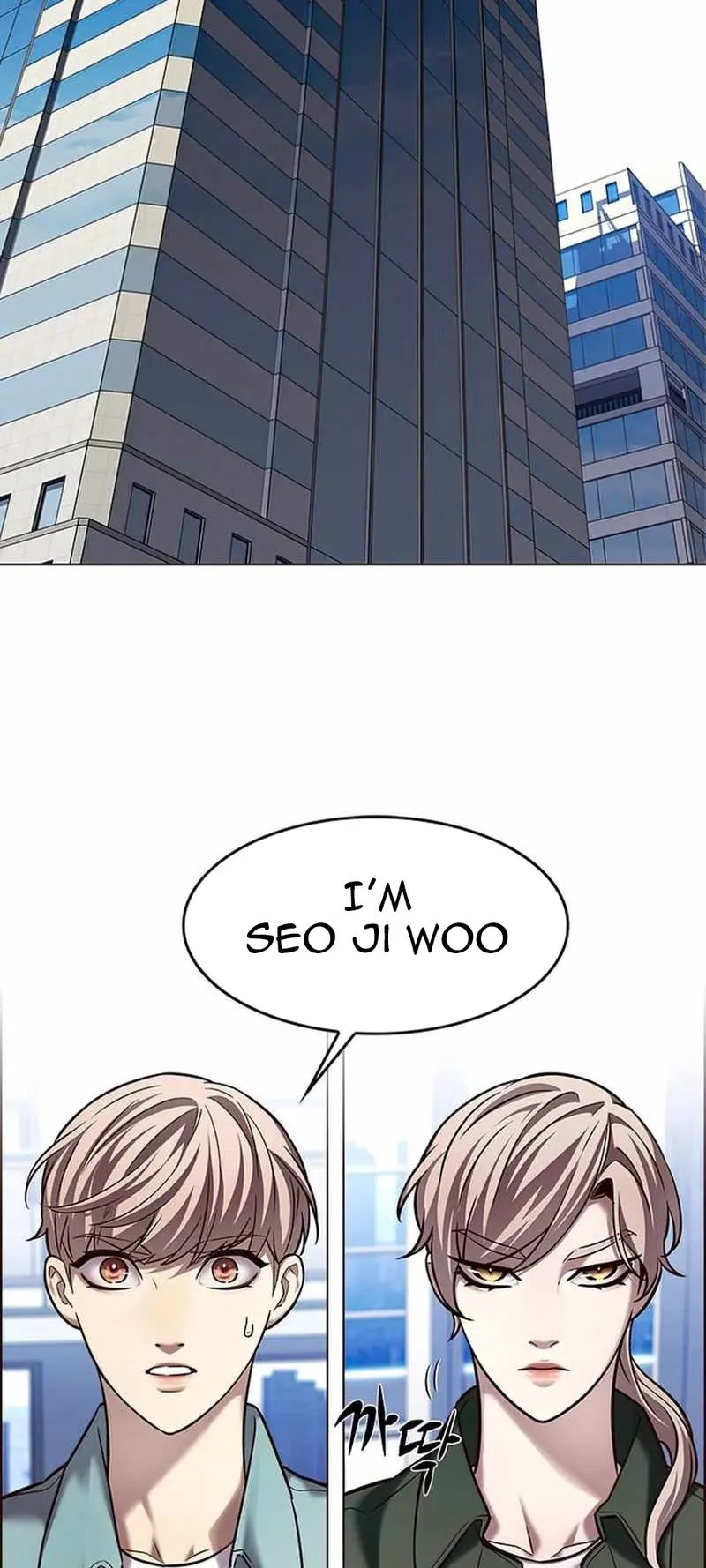 Eleceed Chapter 230 Page 1