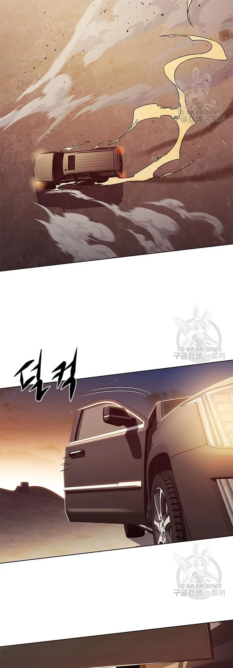 Eleceed Chapter 232 Page 20