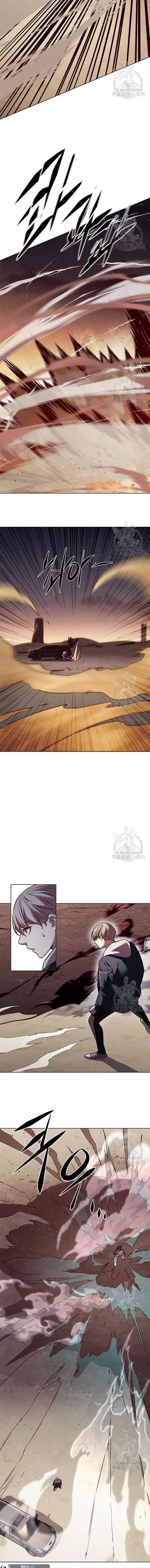 Eleceed Chapter 233 Page 12