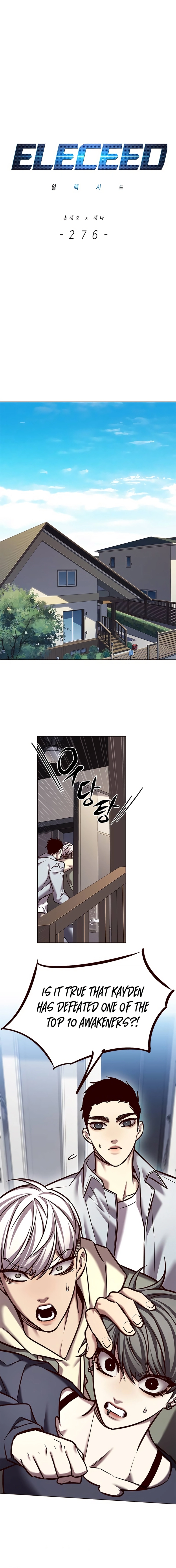 Eleceed Chapter 276 Page 8