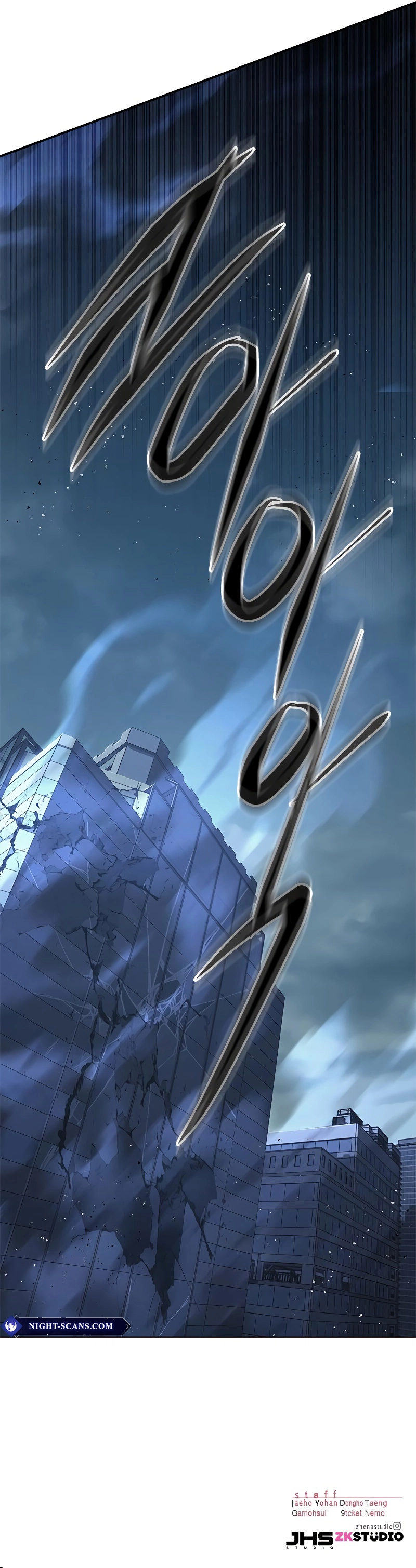 Eleceed Chapter 312 Page 13