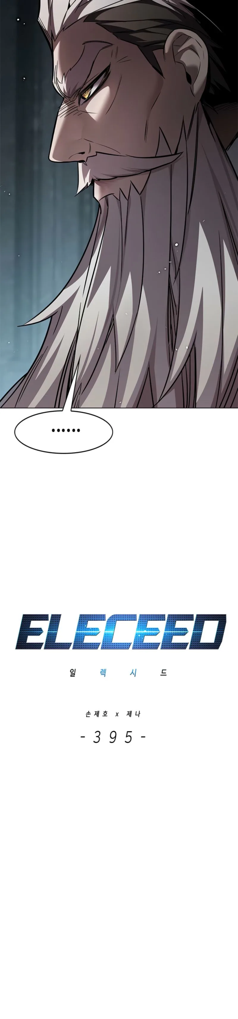 Eleceed Chapter 395 Page 5
