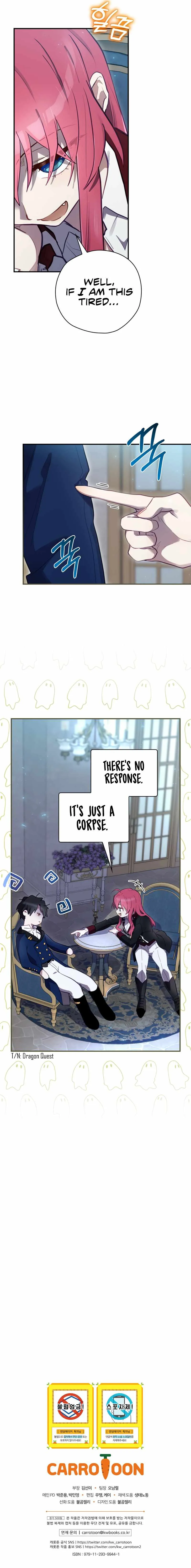 Ending Maker Chapter 25 Page 14