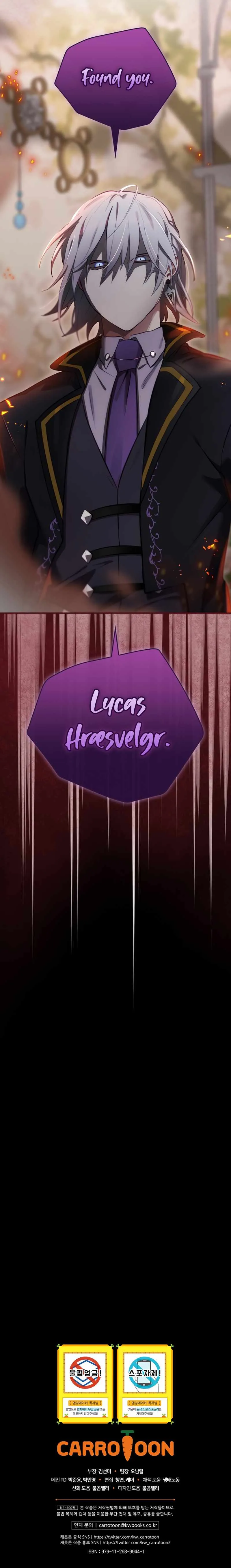 Ending Maker Chapter 28 Page 16