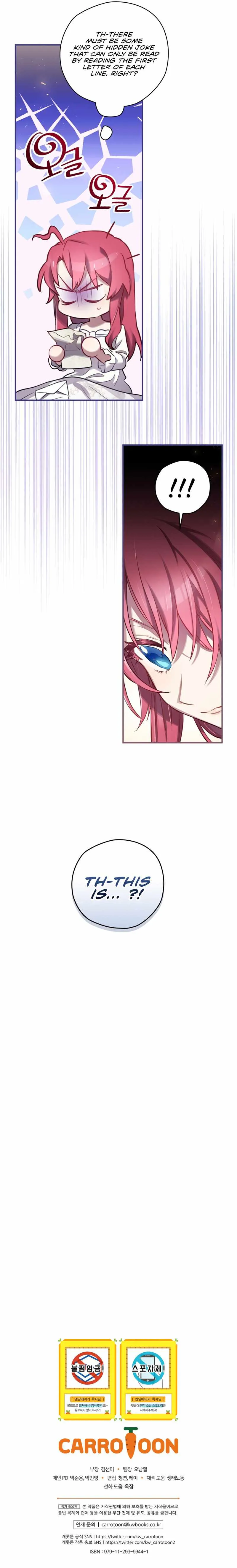 Ending Maker Chapter 6 Page 14