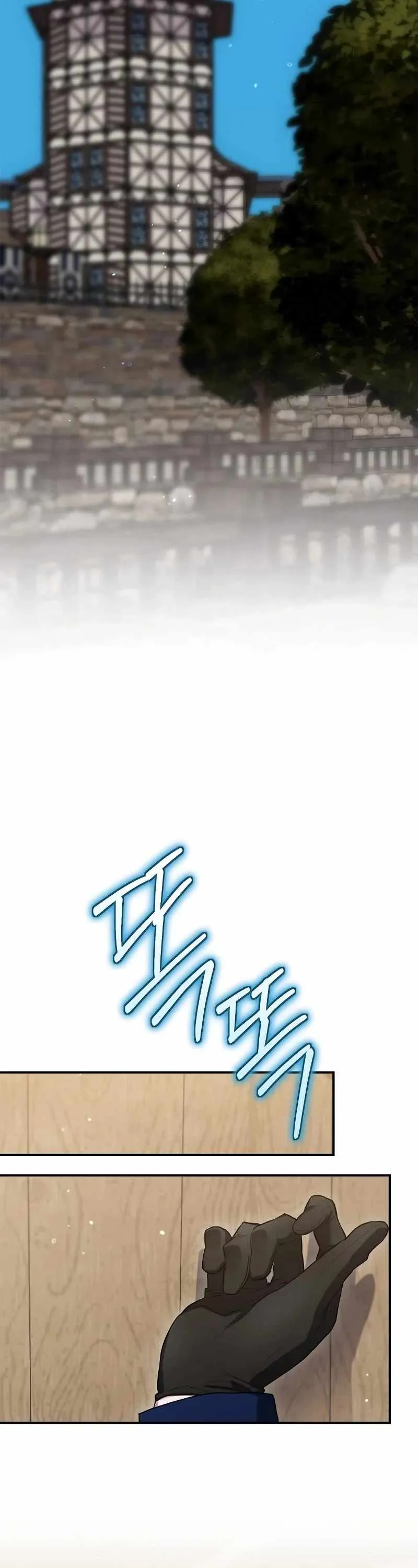 Ending Maker Chapter 65 Page 33