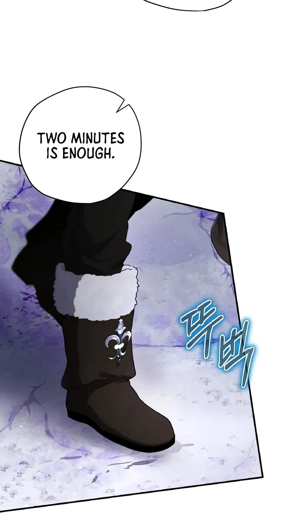 Ending Maker Chapter 76 Page 12