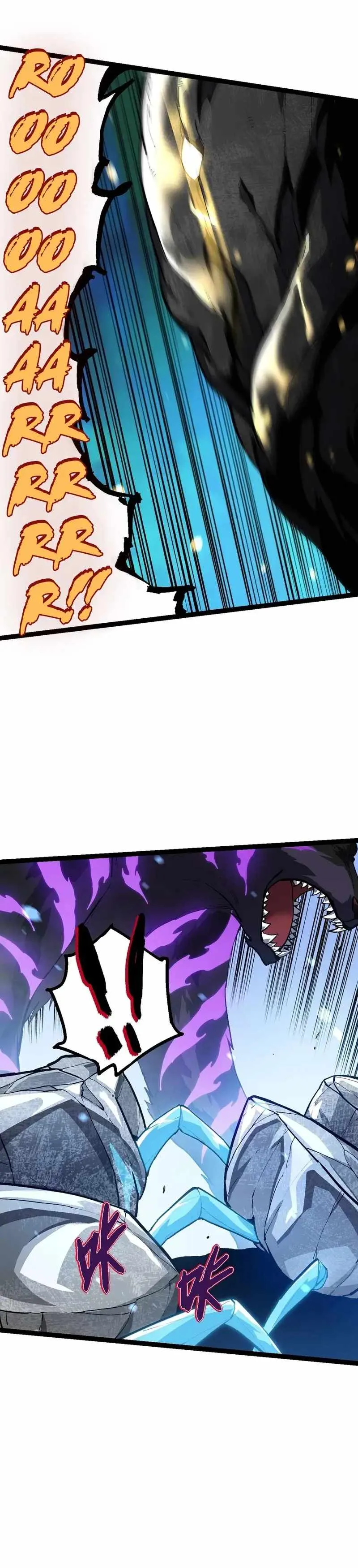 Evolution Begins With A Big Tree Chapter 179 Page 3
