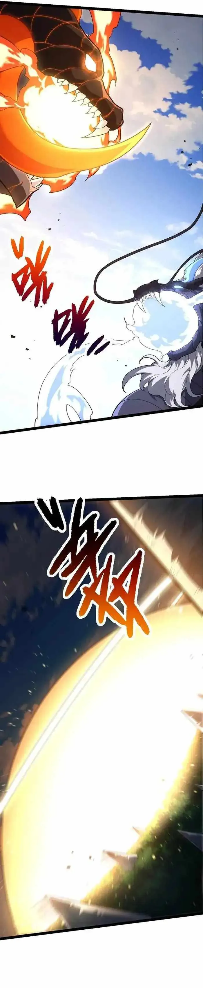 Evolution Begins With A Big Tree Chapter 207 Page 9