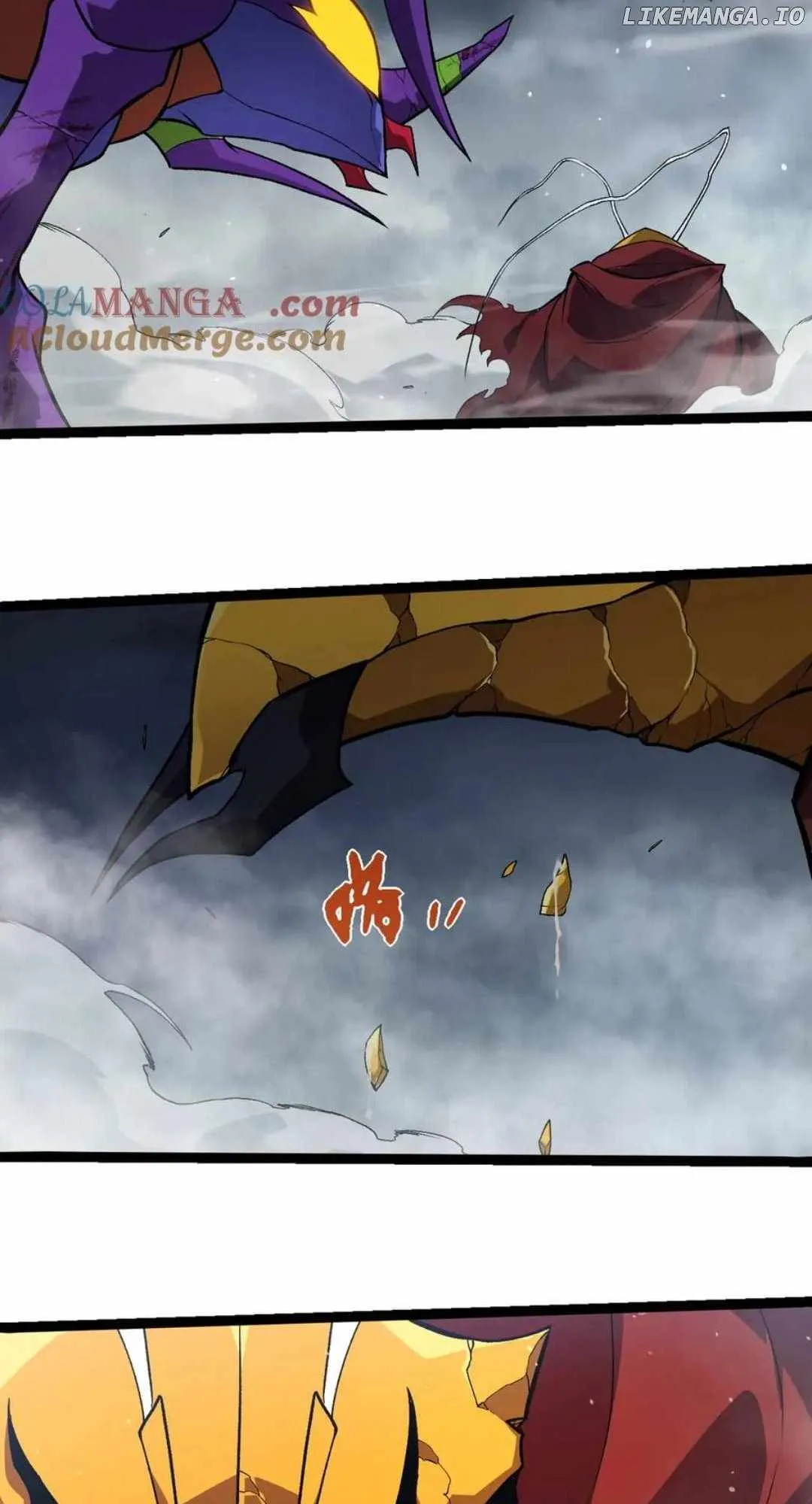 Evolution Begins With A Big Tree Chapter 341 Page 7