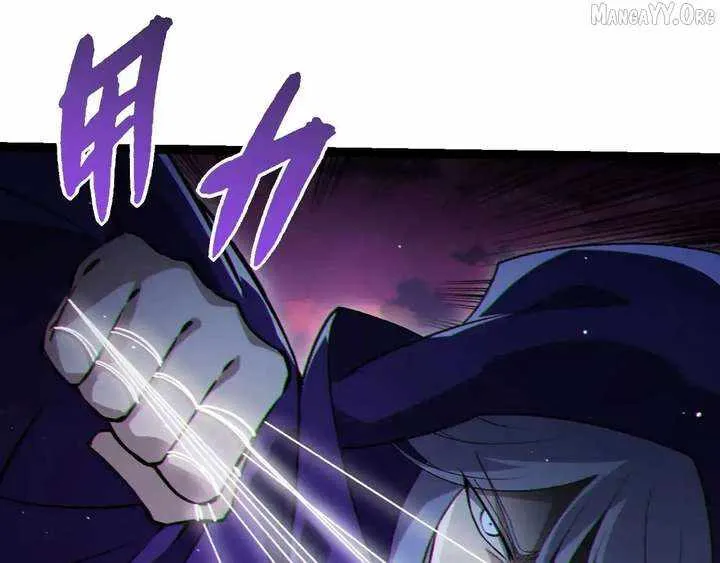 Evolution Begins With A Big Tree Chapter 461 Page 16