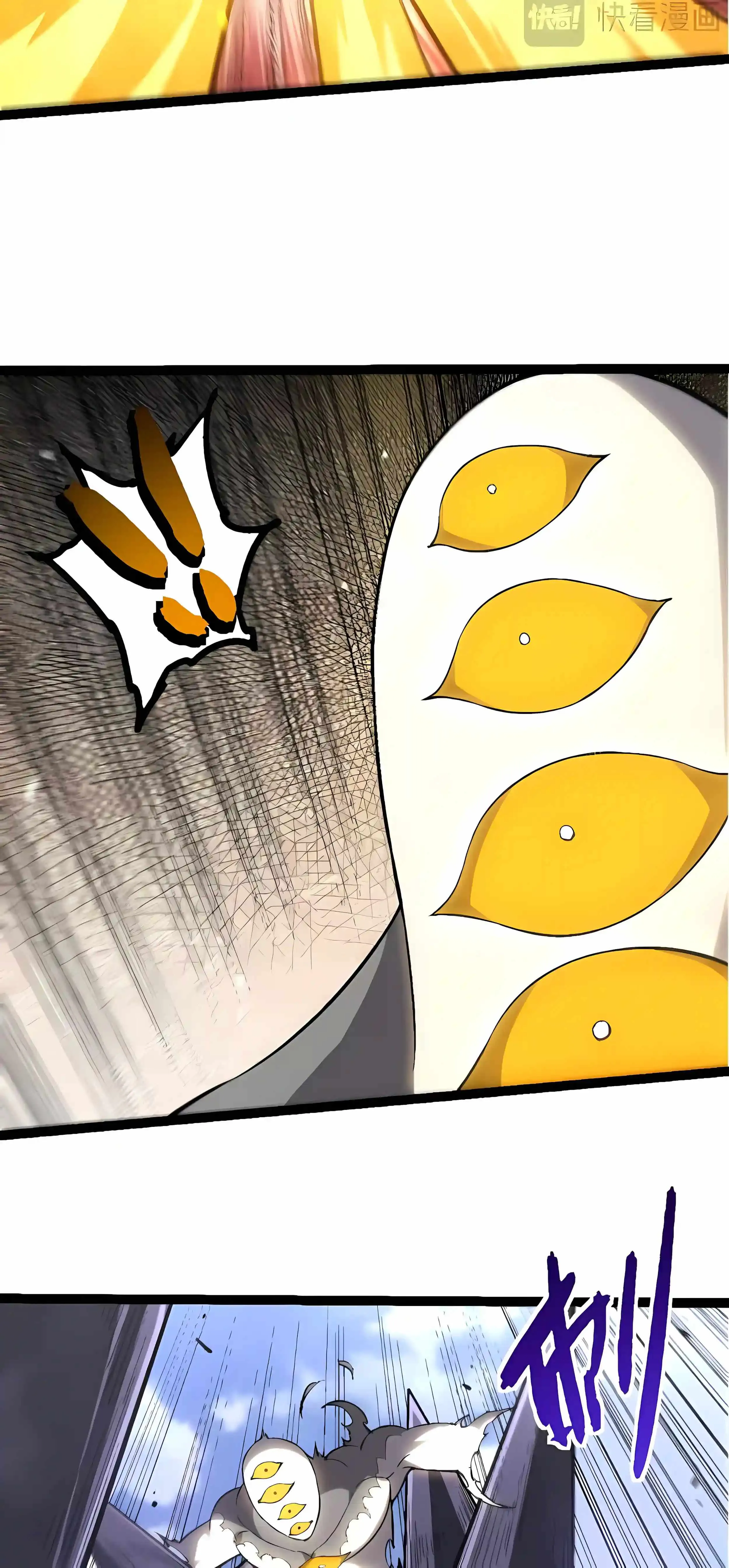 Evolution Begins With A Big Tree Chapter 529 Page 23
