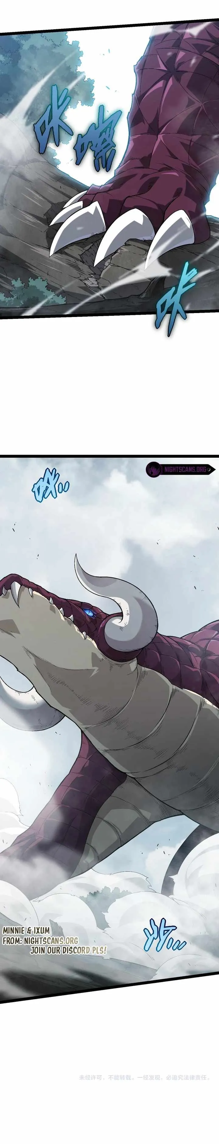 Evolution Begins With A Big Tree Chapter 55 Page 16