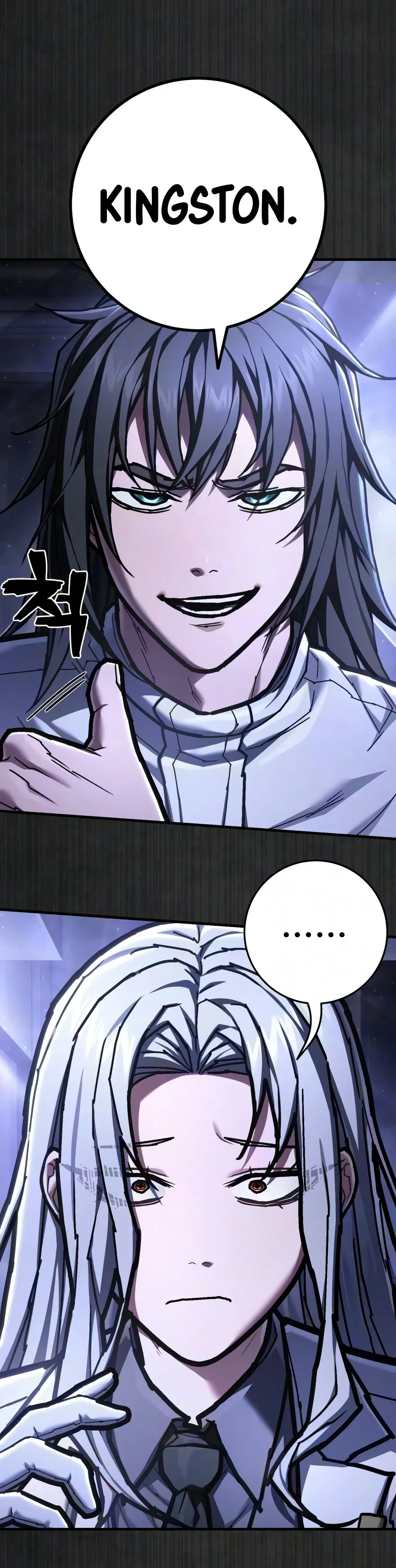 Executioner Chapter 73 Page 17
