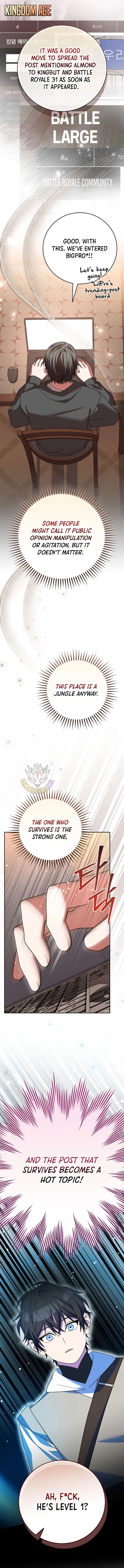 Genius Archer's Streaming Chapter 104 Page 15