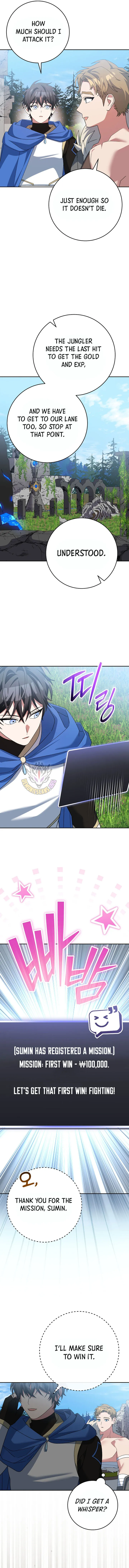 Genius Archer's Streaming Chapter 105 Page 5