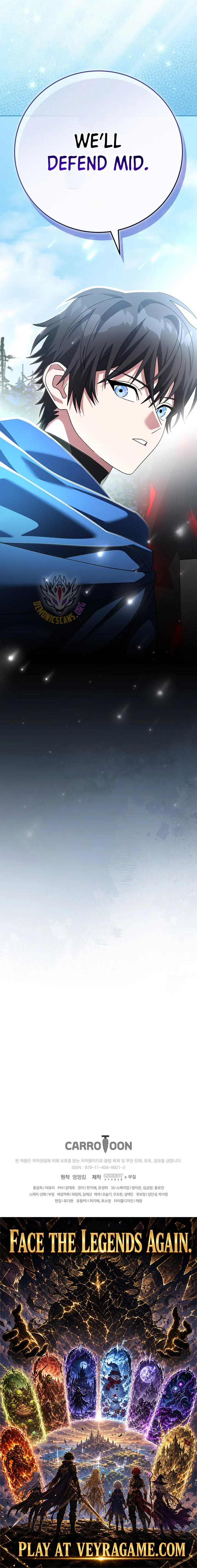 Genius Archer's Streaming Chapter 107 Page 17