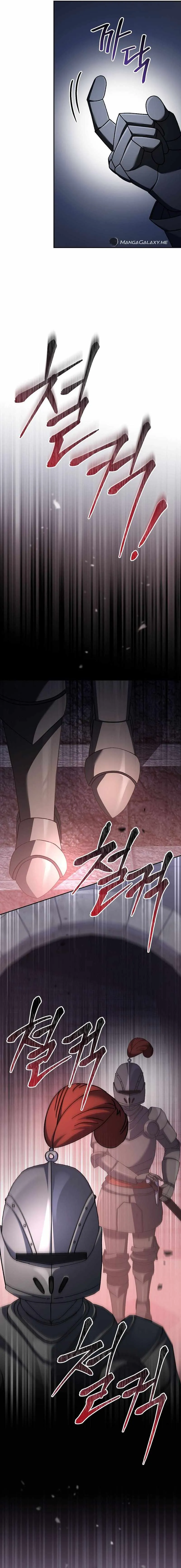 Genius Archer's Streaming Chapter 16 Page 17
