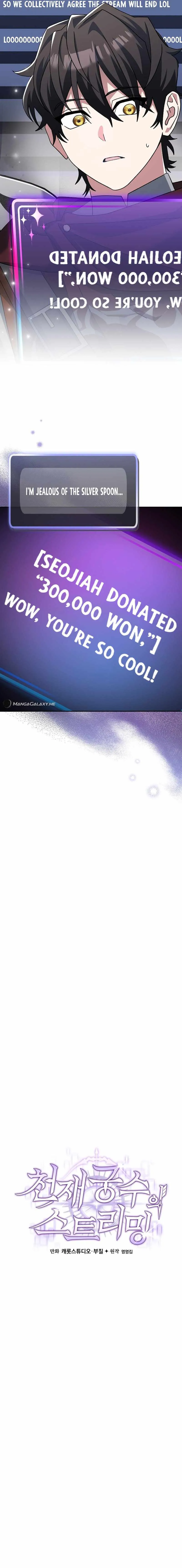Genius Archer's Streaming Chapter 17 Page 14