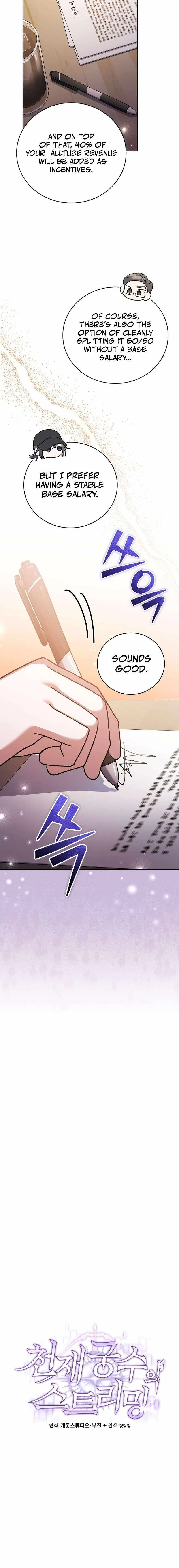 Genius Archer's Streaming Chapter 19 Page 5