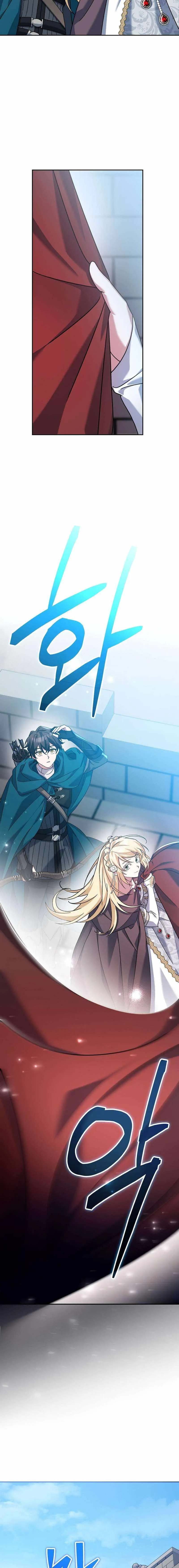 Genius Archer's Streaming Chapter 20 Page 17