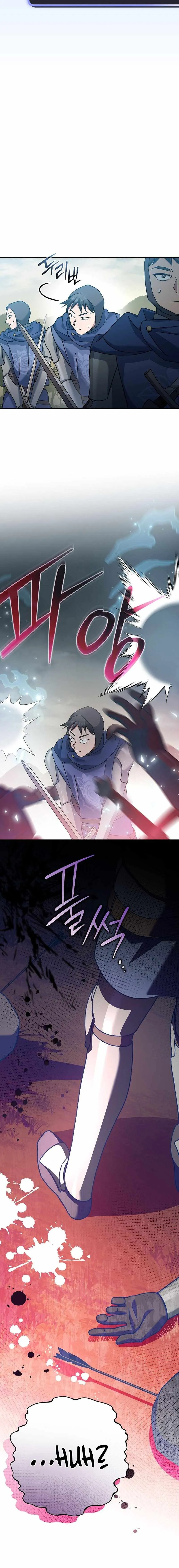 Genius Archer's Streaming Chapter 22 Page 21