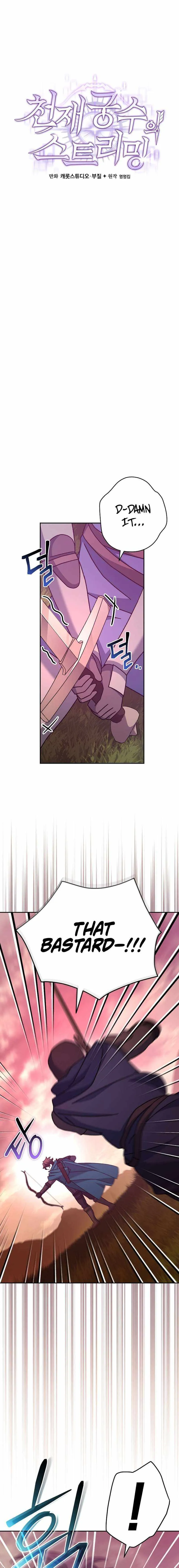 Genius Archer's Streaming Chapter 23 Page 13