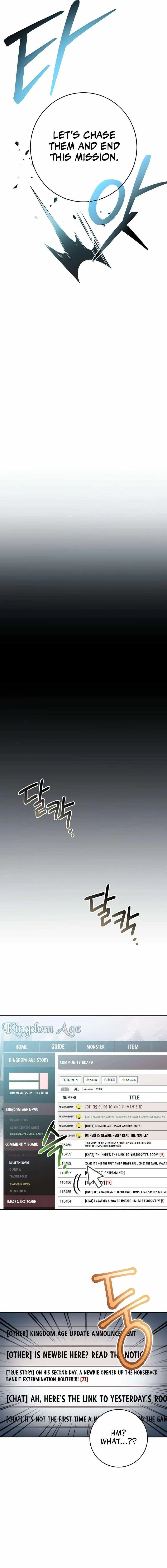 Genius Archer's Streaming Chapter 5 Page 27